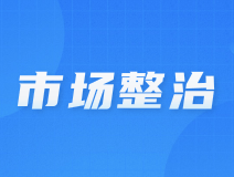 这类公众号标题不能用!属于夸大营销! 这类公众号标题不能用!属于夸大营销!