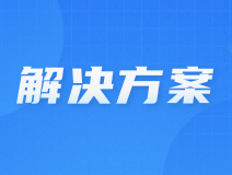 痛点攻克：这样检测康复保健敏感词，再也不怕被封号！